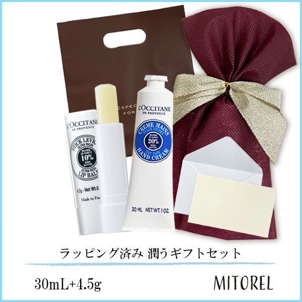 ロクシタン　ハンドクリーム　リップバームセット Amazon.co.jp: ロクシタン(L'OCCITANE) チェリーブロッサム