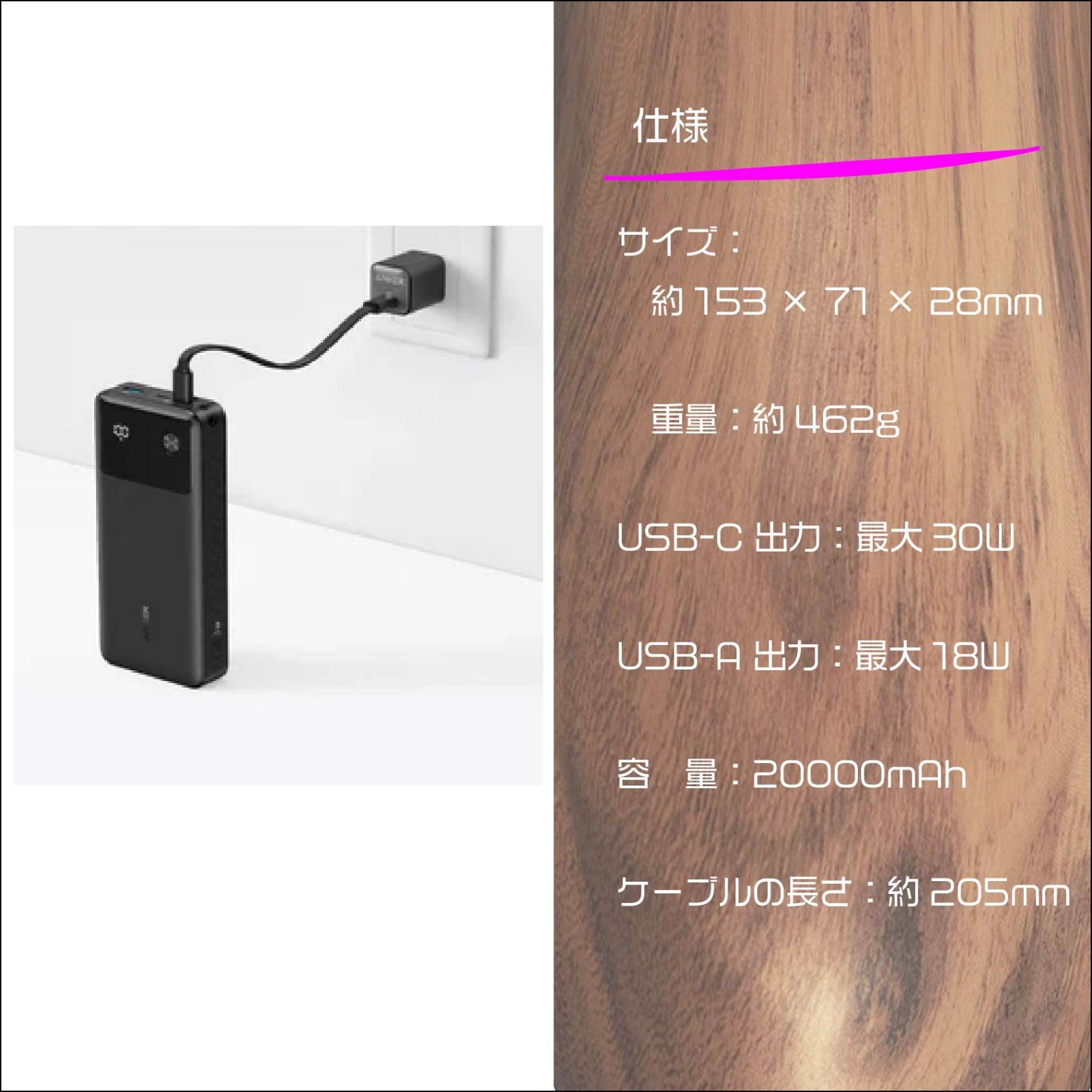 Anker Pawer Bank モバイルバッテリー(20000mA) Anker Power Bank (20000mAh, 30W) |モバイルバッテリーの製品情報