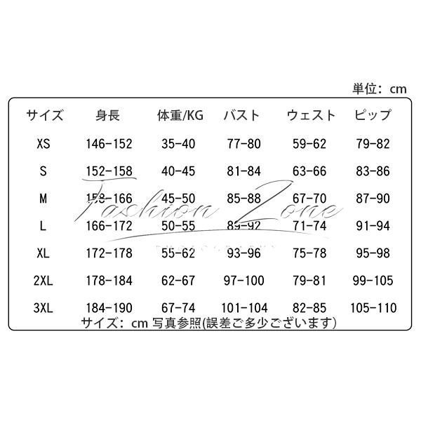 初音ミク 風