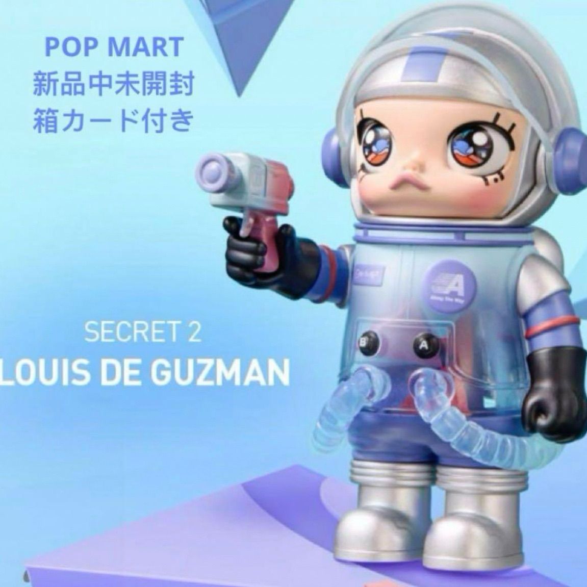 POP MART MEGA SPACE MOLLY 100%シリーズ3 Louis De Guzman