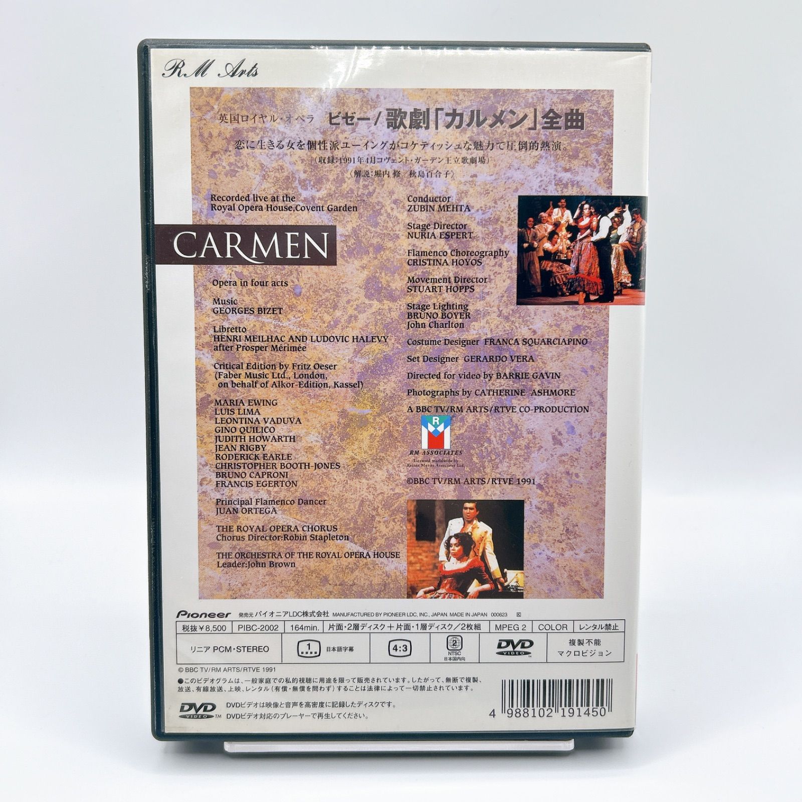 DVD TDKコア 歌劇 オペラDVD まとめて