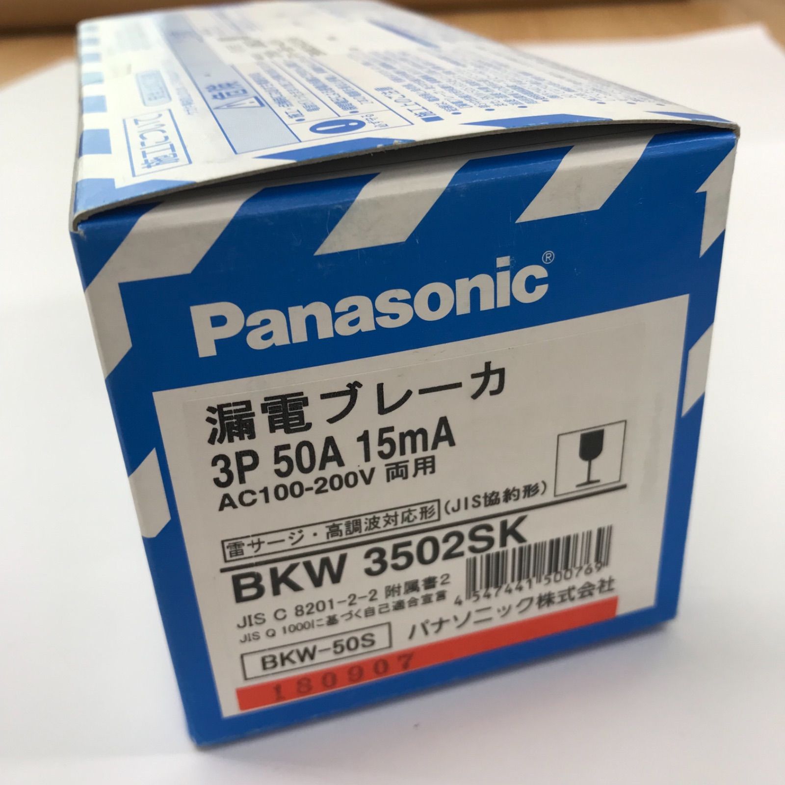 パナソニック 漏電ブレーカ　K1111G