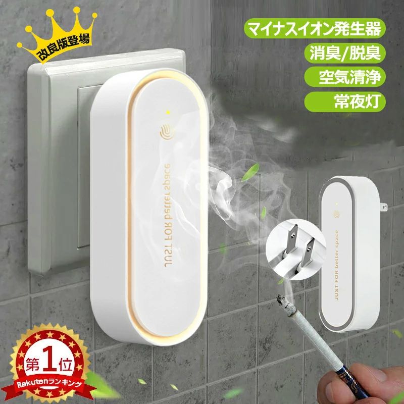 集塵/ 消臭 /脱臭/ 空気清浄】 空気清浄機 ミニ空気清浄機 小型