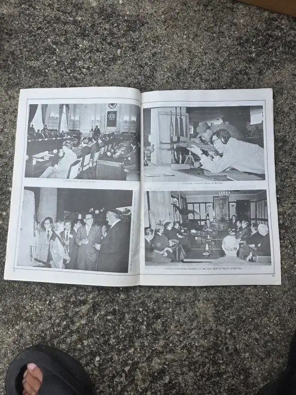 朴正煕大統領の本 朴正熙の本 朴正熙資料集 朴正熙写真集 倹約