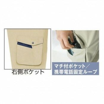 2タック