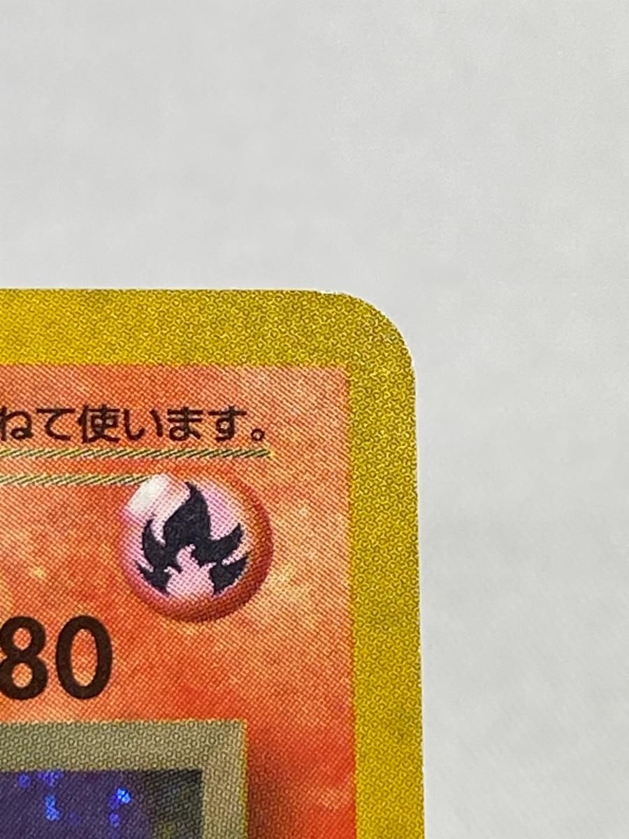 わるいリザードン LV.38 ★ [旧裏面] No.006 ロケット団 傷有り ポケモンカード ポケカ 中古品】 わるいリザードン LV.38 No.006☆ 旧裏 ポケモンカード
