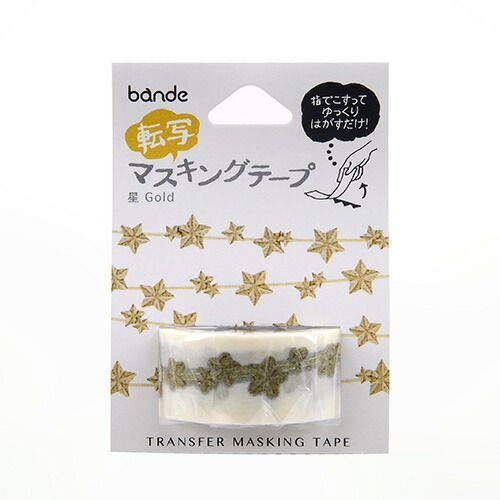 まとめ bande 転写マスキングテープ 星Ｇｏｌｄ BDA529 ×20セット