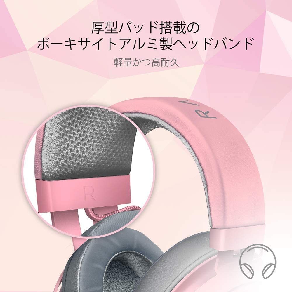 Razer 注文 Kraken Quartz Pink ゲーミングヘッドセット 3.5mm 冷却