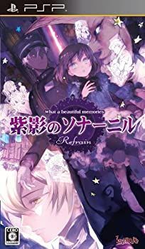 【】【非常に良い】紫影のソナーニル Refrain -What a beautiful memories- - PSP