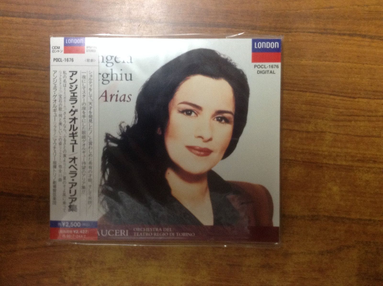 【中古】 偉大なオペラ・アリア集 エリザベス・フトラル sop CD】オペラ・アリア集 - メルカリ