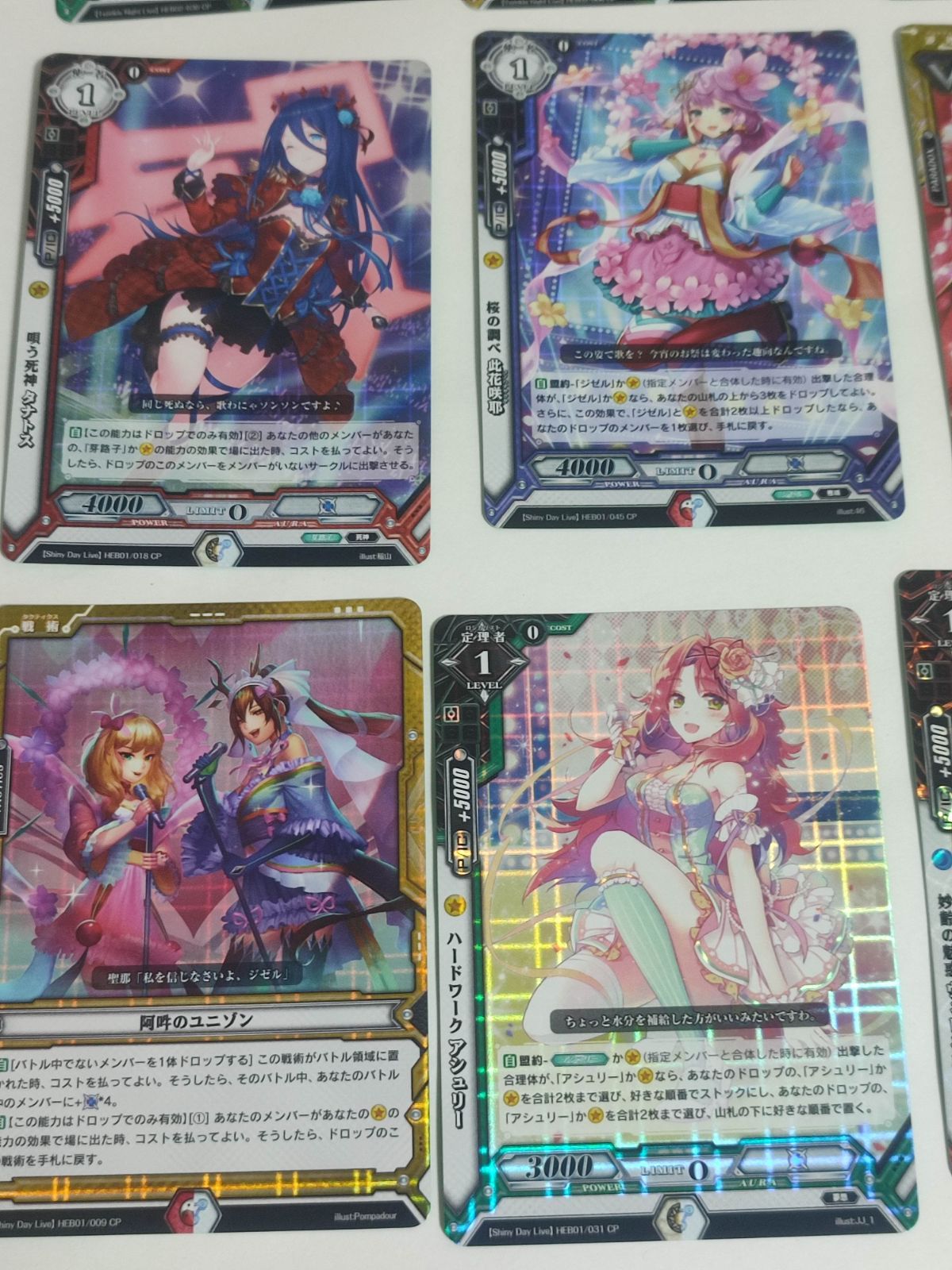 ラクエンロジック ラクロジ まとめ売り o2-1 33種 CP 非売品 まとめ ラクエンロジック カード ラクロジ
