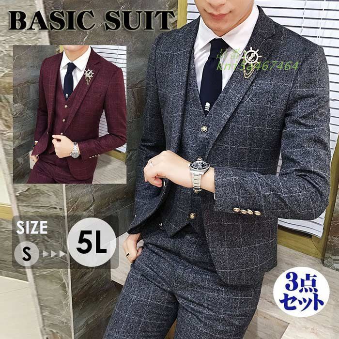 メンズスーツ スーツ スリム ストレッチ フォーマル 1つボタン 3XL 2XL S グレー ワインレッド ビジネススーツ M XL L 3点セット kni5a467464