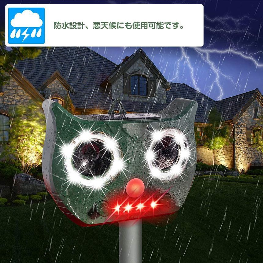 猫よけ