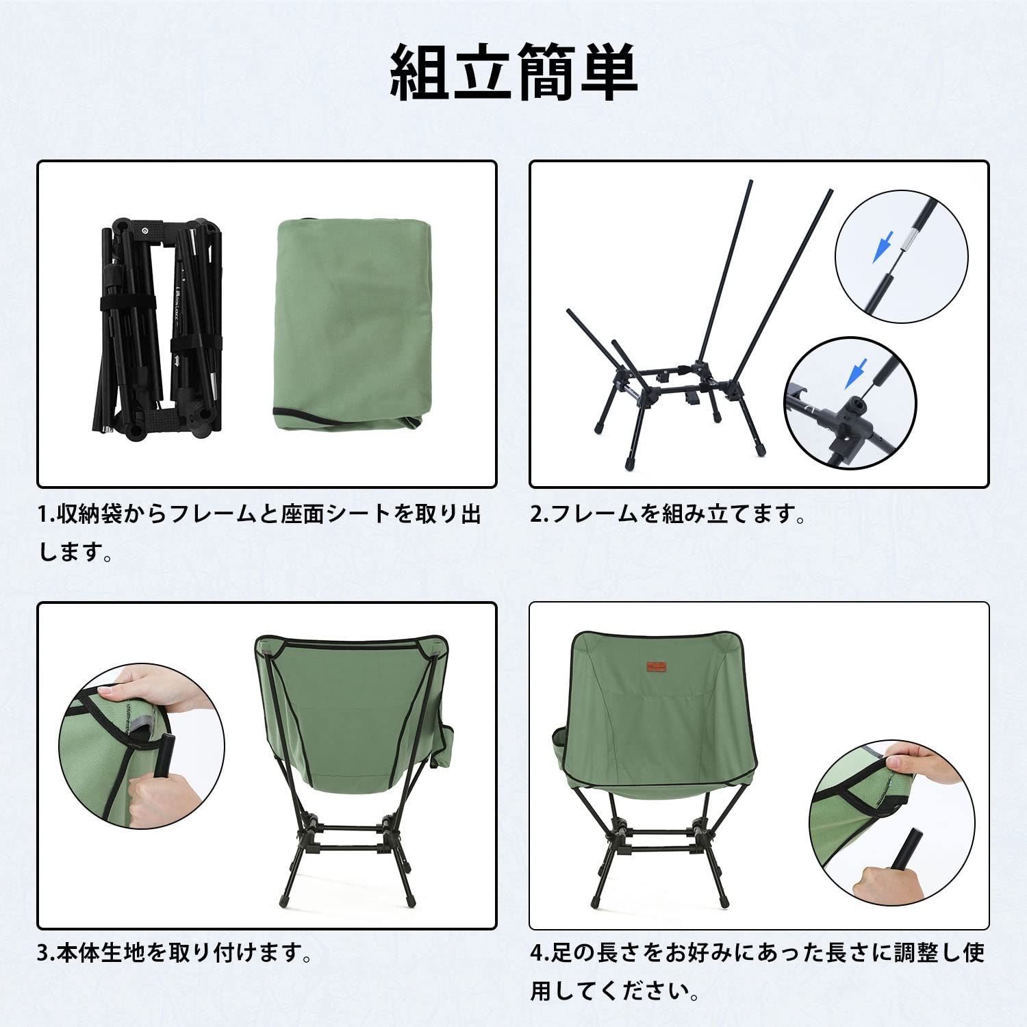 焚き火
