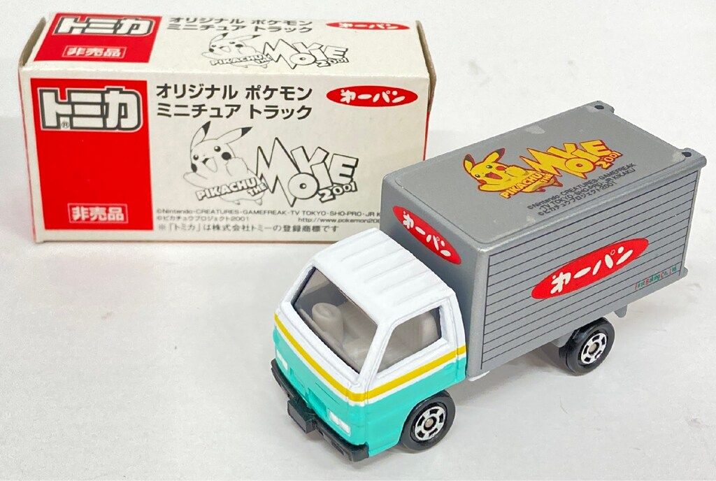 【非売品】　トミカ　ポケモン　ミニチュアトラック トミー トミカ 第一パン特注 非売品 オリジナル ポケモン