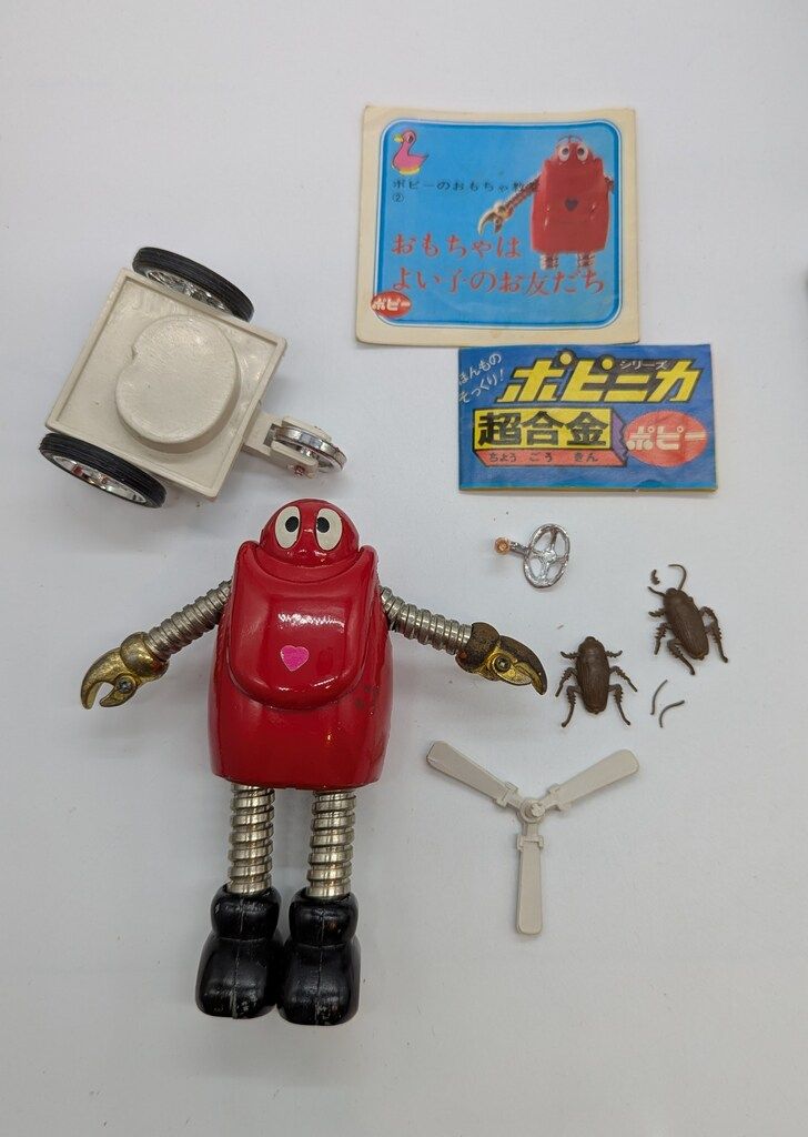 ポピー 超合金/ロボコン ロボコン - メルカリ