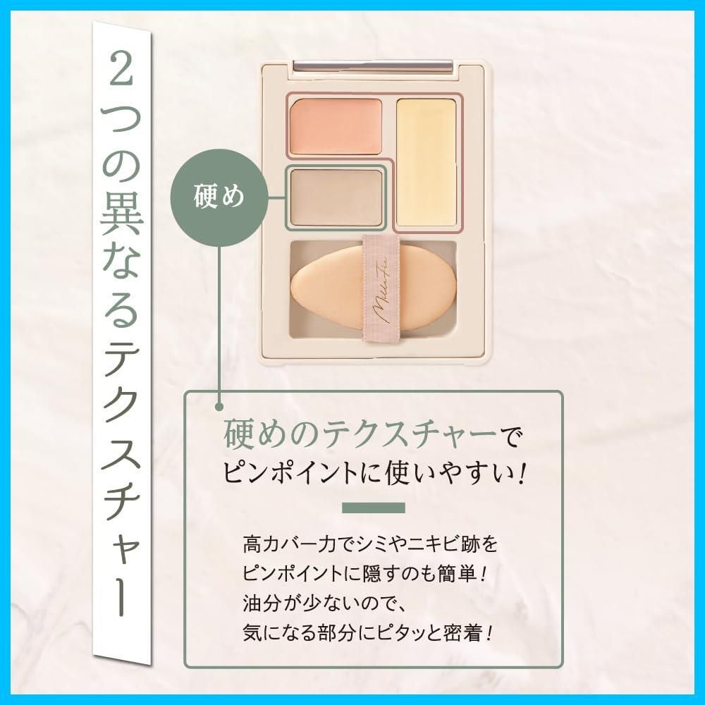 ミルフィー 立体感
