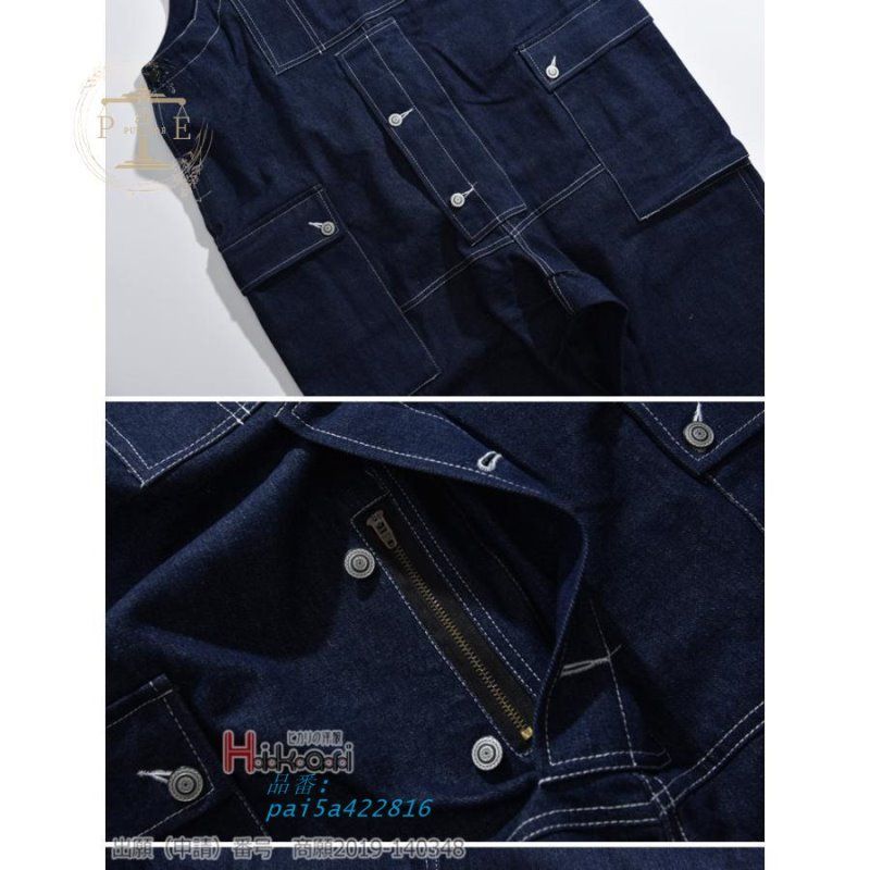 ツナギ おしゃれ