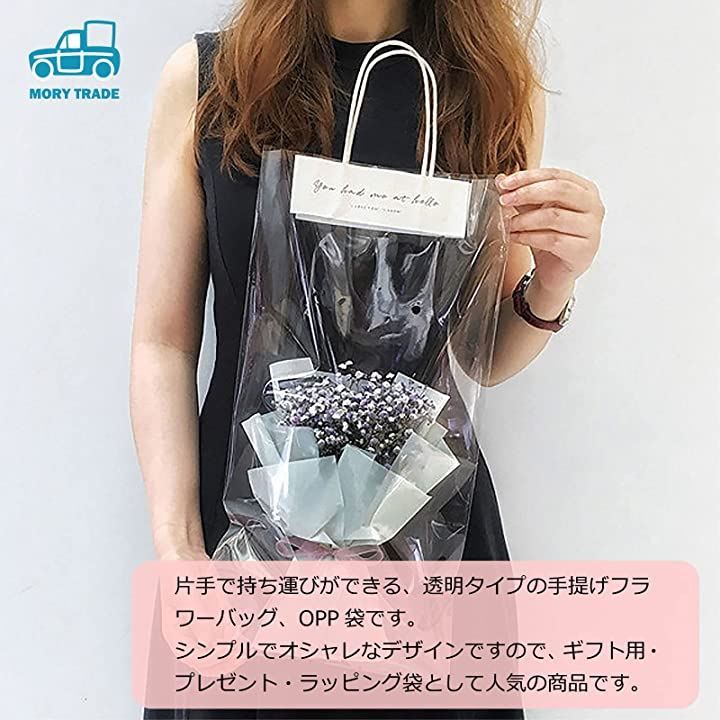 手提げ
