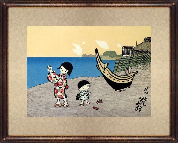 絵画 谷内六郎 「夏」 木版画 四季版画 額付き 昭和の風景 素朴派 子供 ノスタルジック 砂浜 かに 週刊新潮の表紙を描いた画家 23-4915 -  メルカリ