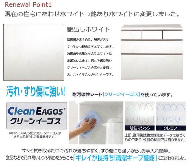 北欧 キャビネット