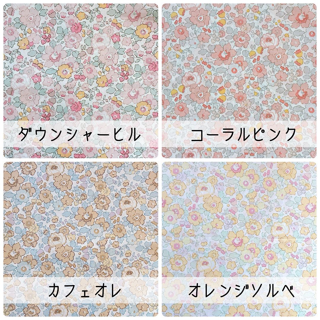 生地見本 Betsy 生地幅108cm 【公式通販】