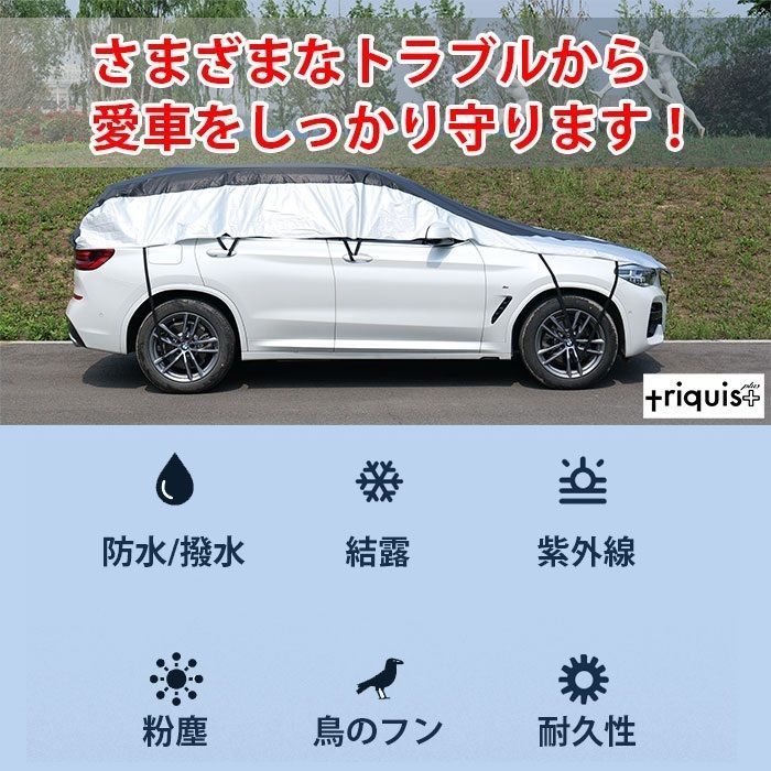 セダン用