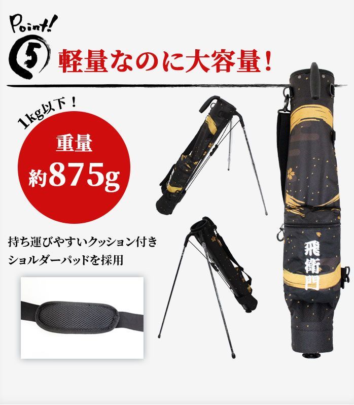 エヴァゴルフ　2号機アスカモデル セルフスタンドクラブケース　中古品 飛衛門 ゴルフ スタンド付き クラブケース セルフ スタンド式