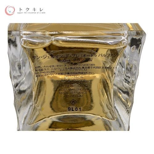 トクキレ】CELINE セリーヌ サン・ジェルマン・デ・プレ