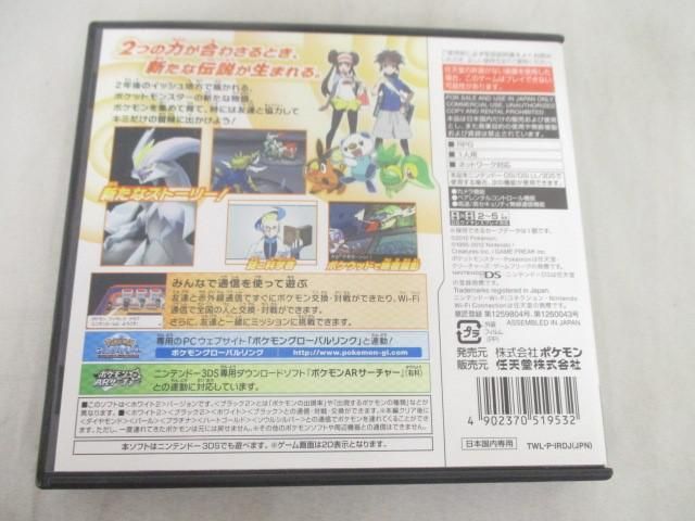 東京販売 ポケモン2本セット 箱説明書付き - laboreocupacional.com.br