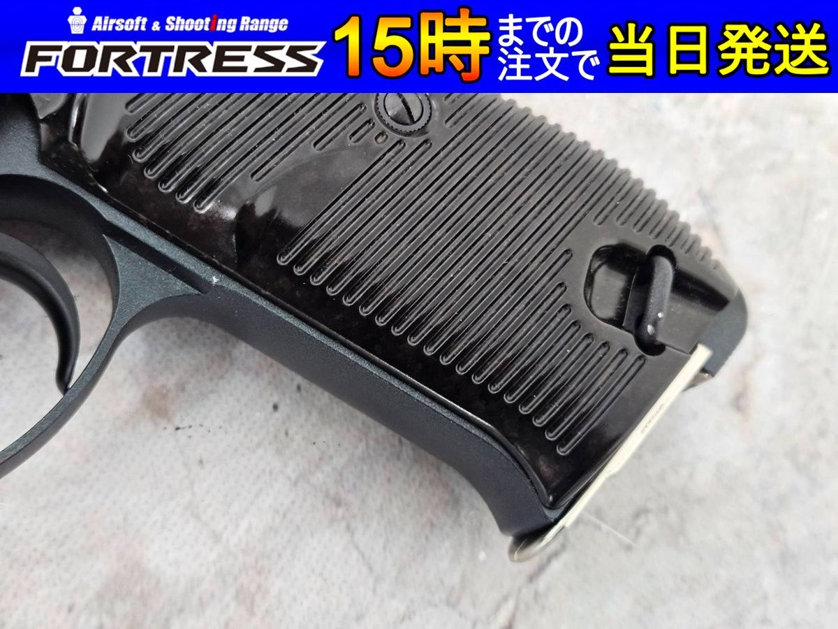 マルゼン ガスブローバック