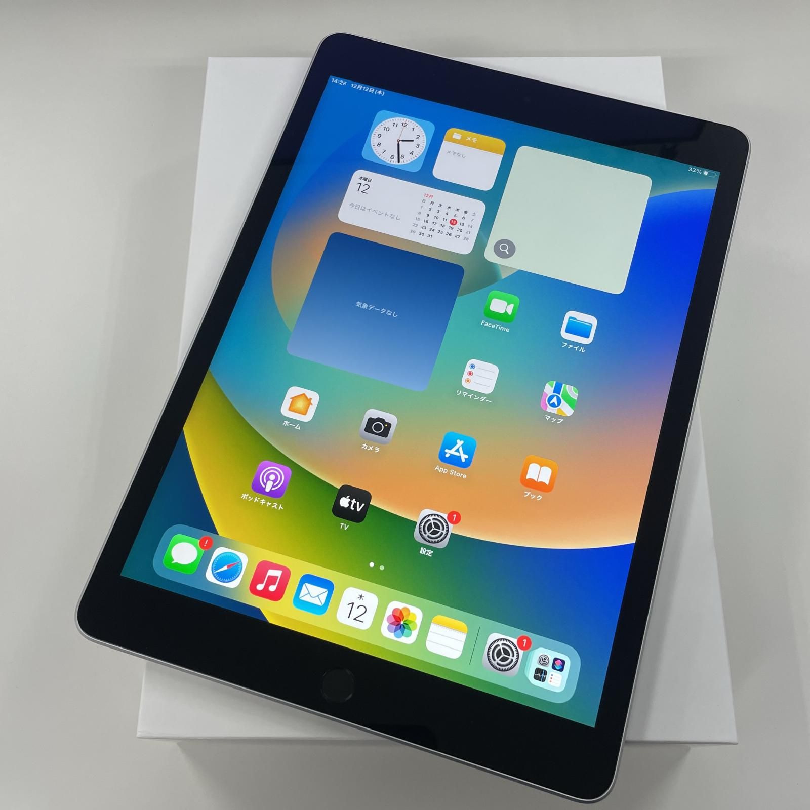 softbank iPad iPad 第9世代 WiFi+Cellular 64GB シルバー