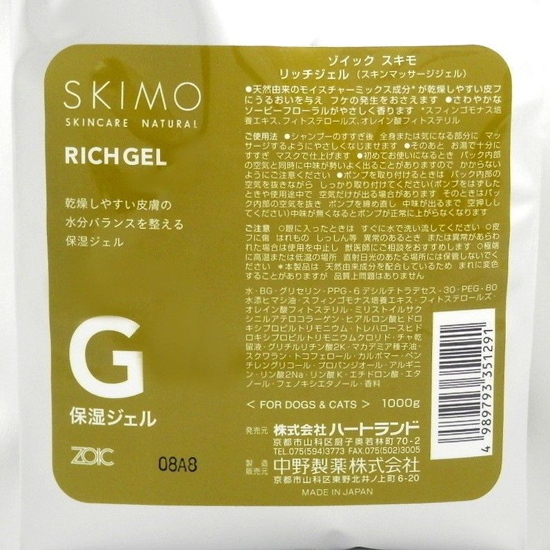 1000g 4989793351291