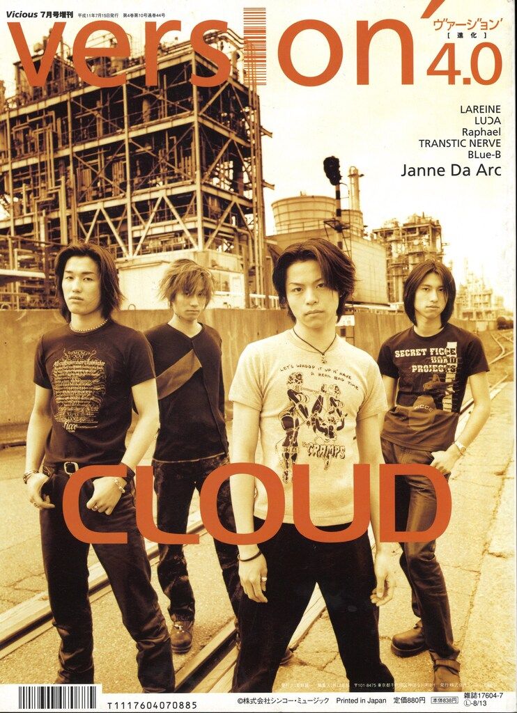 【Janne Da Arc】会報☆vol.4～ 全39冊＆ファイル 4冊 セット Janne Da Arc】会報☆vol.4～ 全39冊＆ファイル 4冊 セット