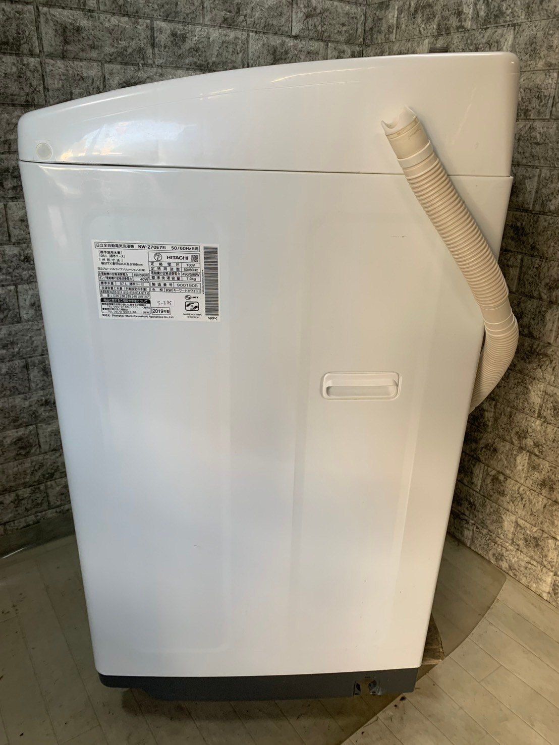美品】大阪送料無料☆3か月保障付き☆洗濯機☆日立☆7kg☆2019年☆NW 