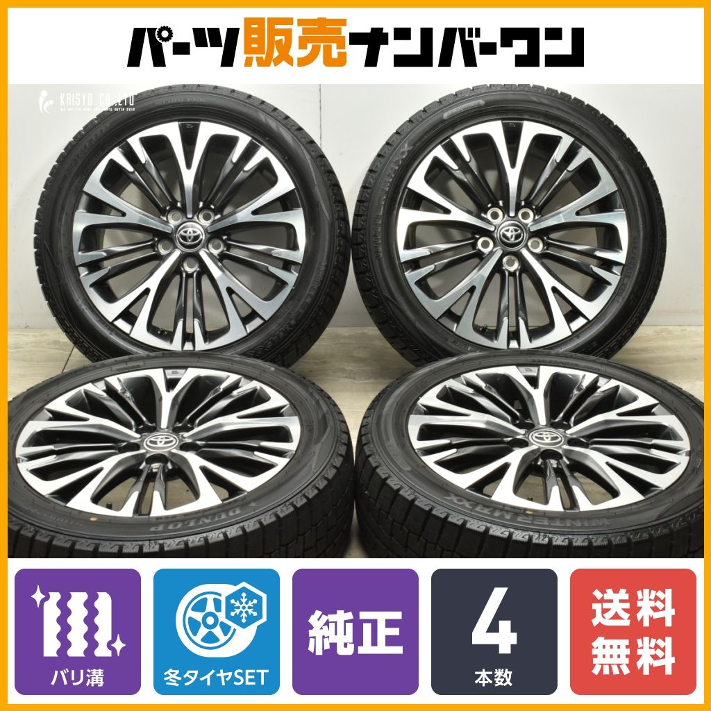 バリ溝】トヨタ ヤリスクロス Z 純正 18in 7J +50 PCD114.3 ダンロップ 