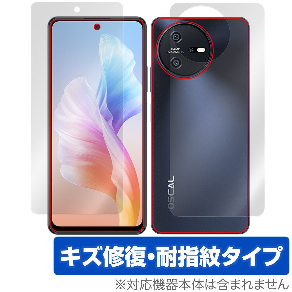 【ケース、フィルム付】blackview OSCAL Tiger 12 Amazon.co.jp: For Blackview OSCAL Tiger 12 用 ケース カバー