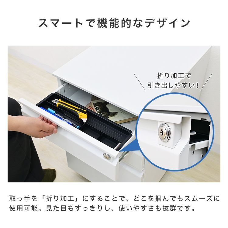 オフィス家具 サイドワゴン