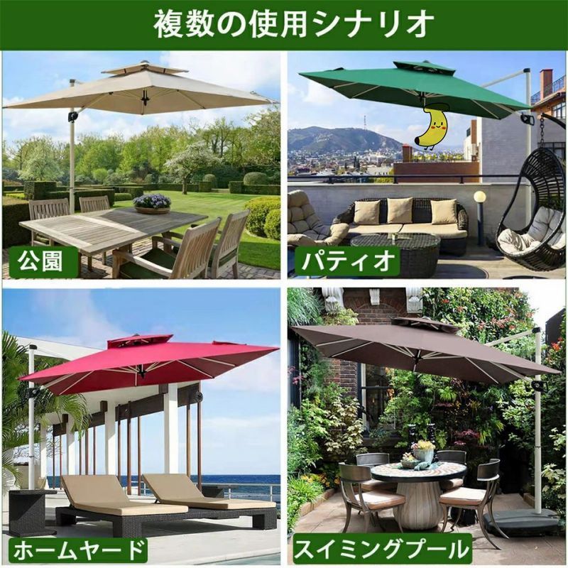 大型 風に強い
