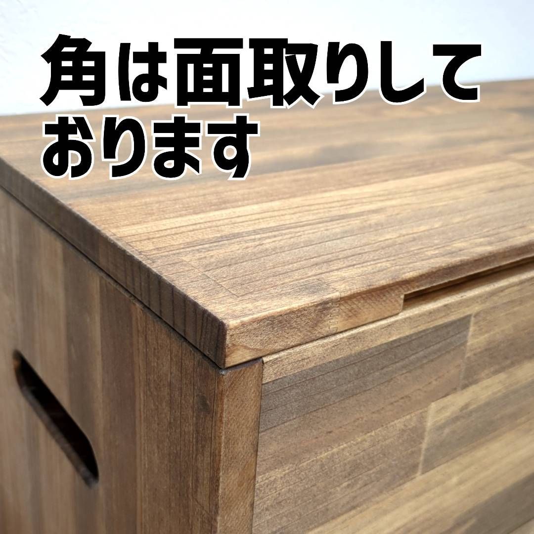 収納ボックス Ｗ85㎝ｘＤ35㎝ｘＨ40㎝