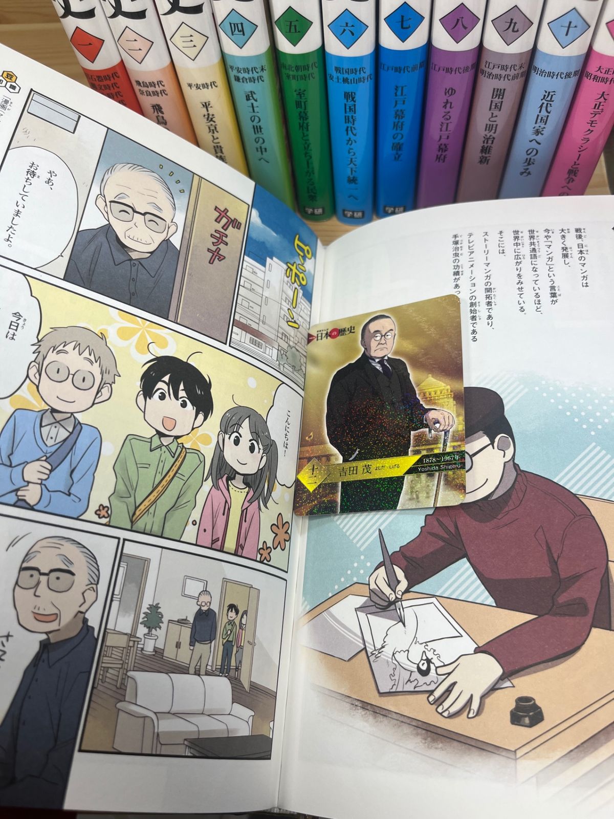 【即購入可】学研まんがNEW日本の歴史全12巻＋別巻13冊セットおまけ付き Amazon.co.jp: DVD付 学研まんが NEW日本の歴史 全12巻+特典付き