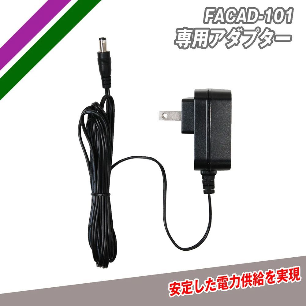 FIELD FORCE トスマシン オートリターンネット　ACアダプター セット テニスオートリターンネットセット｜FTTM-200ARAD – フィールドフォース