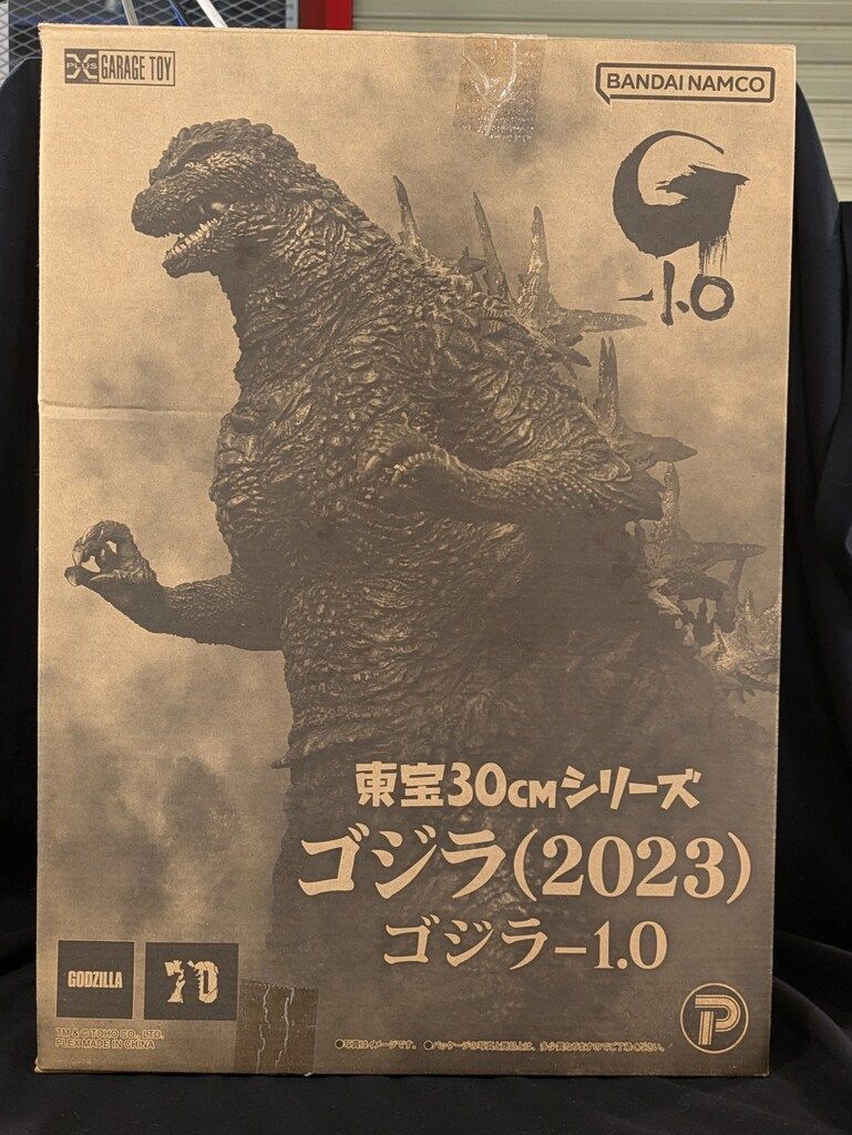 エクスプラス 東宝30cmシリーズ ゴジラ-1.0 ゴジラ2023