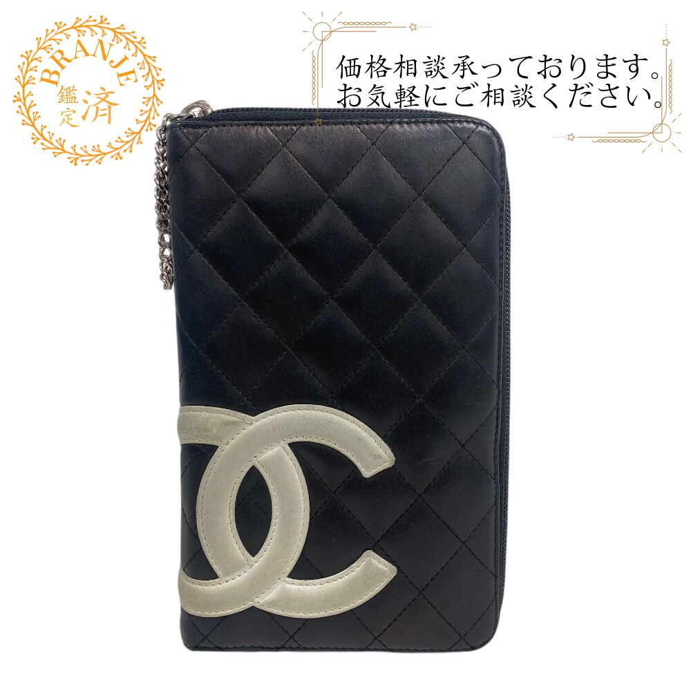新品同様・未使用品鑑定済】CHANEL オーガナイザー ファスナー