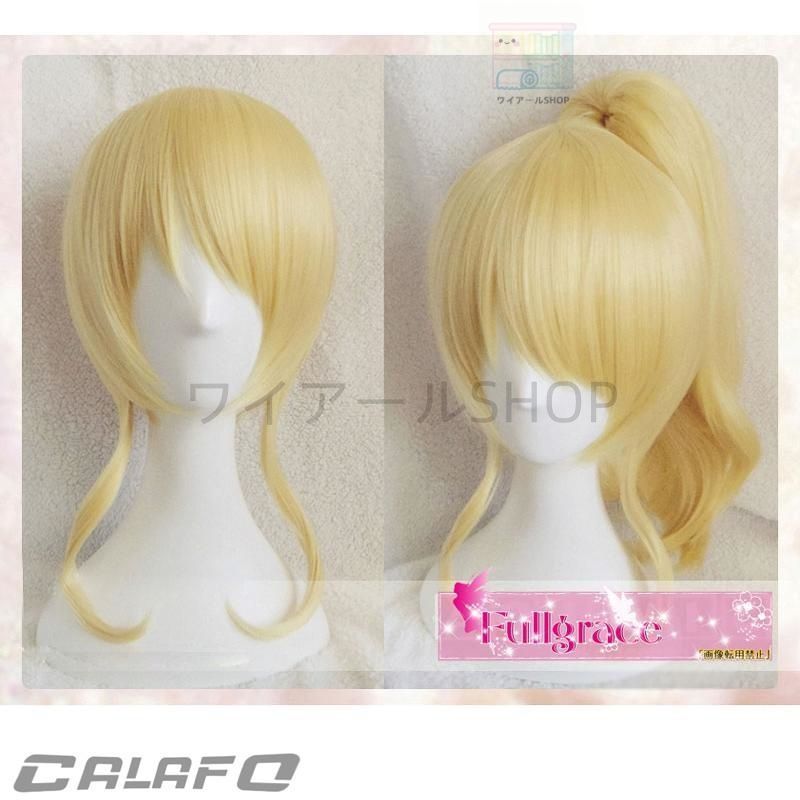 覚醒 コスプレ衣装