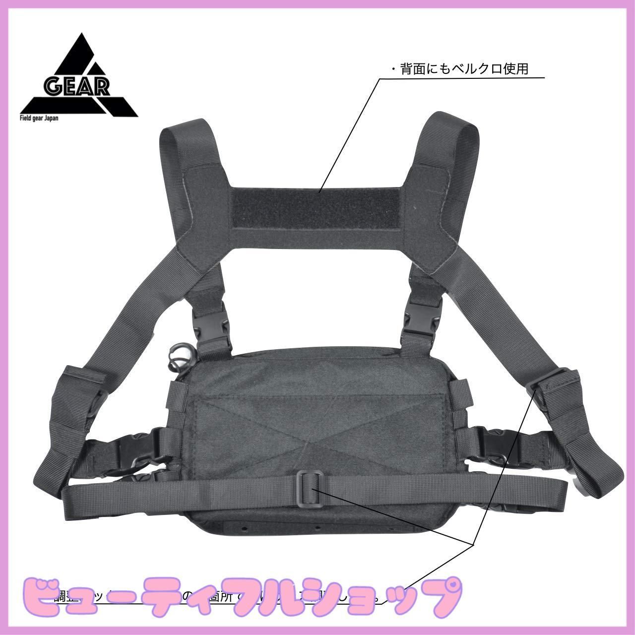 【色:ブラック】Field gear Japan MK3 マイクロチェストリグ 迅速発送】Field gear Japan MK3 マイクロチェストリグ 軽量 Spiritus