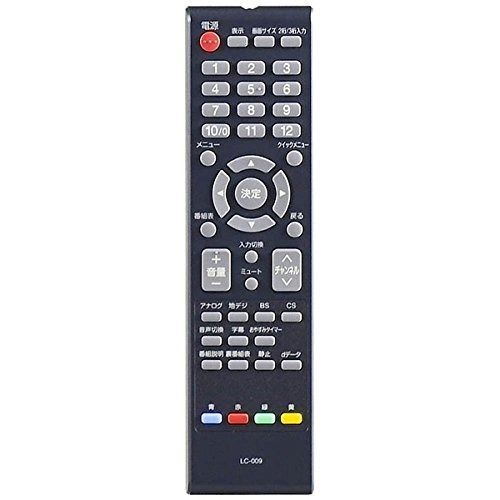 オリオン 純正テレビ用リモコン LC009 部品番号 076R0RS011