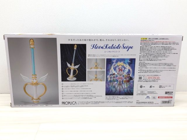 ROPLICA　 劇場版「美少女戦士セーラームーンEternal」 ムーンカレイドスコープ 【F5278-007】110 ROPLICA 劇場版「美少女戦士セーラームーンEternal」 ムーン