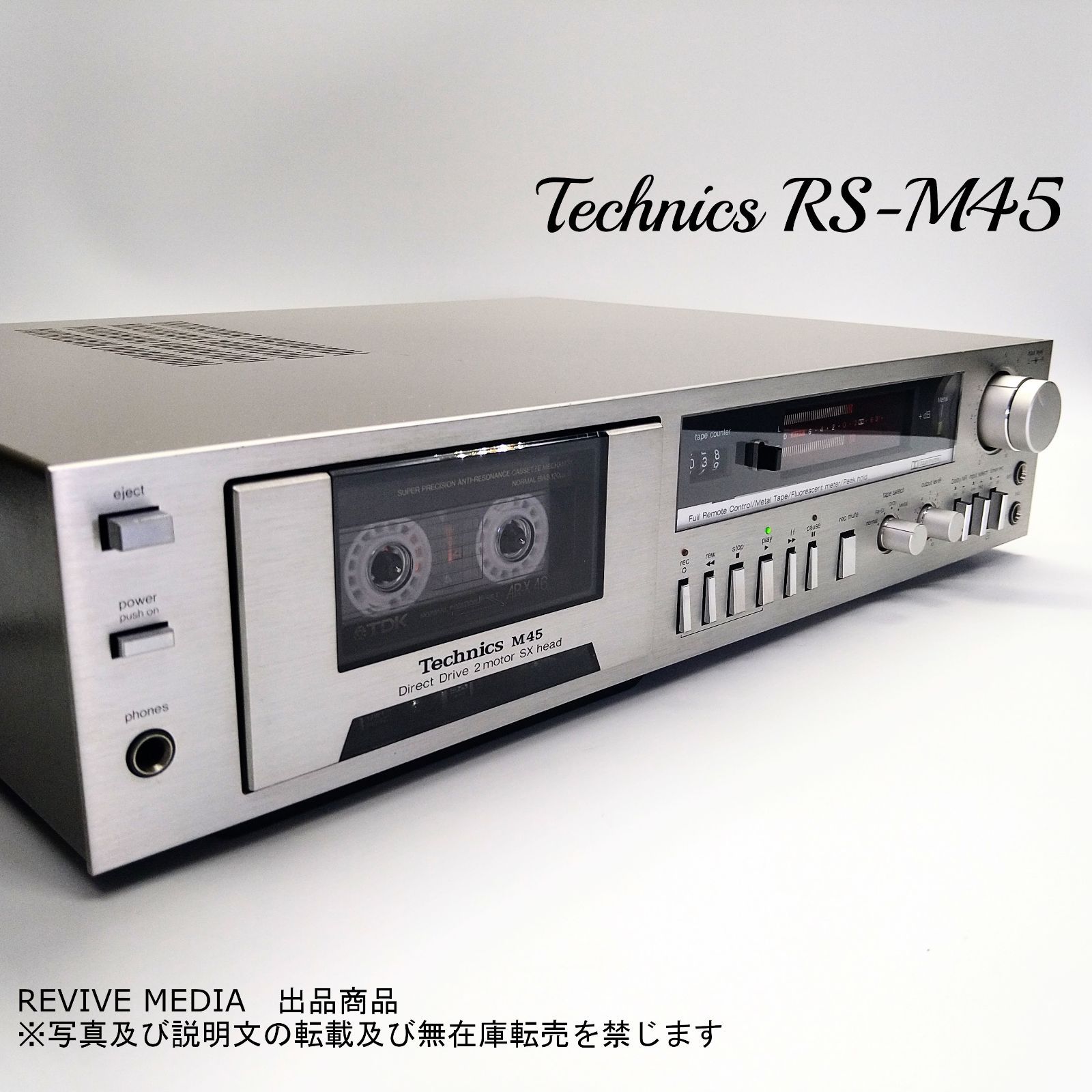 美品 Technics RS-M45 カセットデッキ Vintage Technics RS-M45 Direct Drive Cassette Deck -Tested