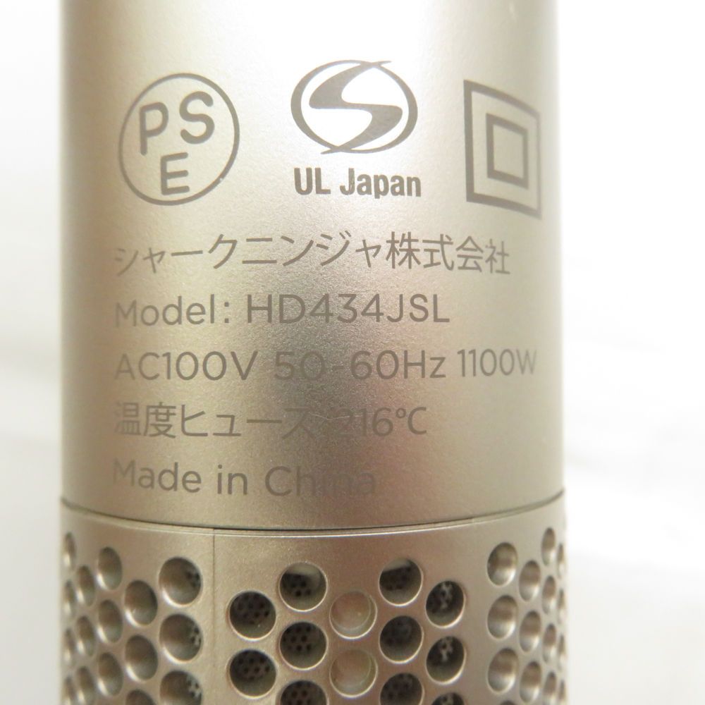 FlexStyle マルチスタイリング